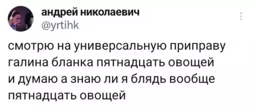 Смешная картинка №737228