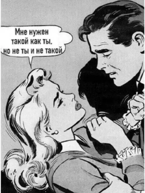 Смешная картинка №700016 Девушки 