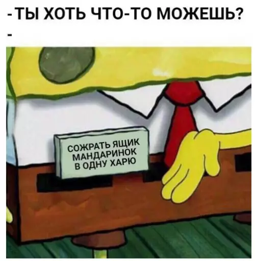 Смешная картинка №225023