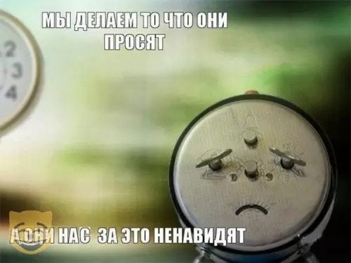 Смешная картинка №316529 Несчастная судьба?