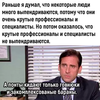 Смешная картинка №692395 Пpaвдa жизни