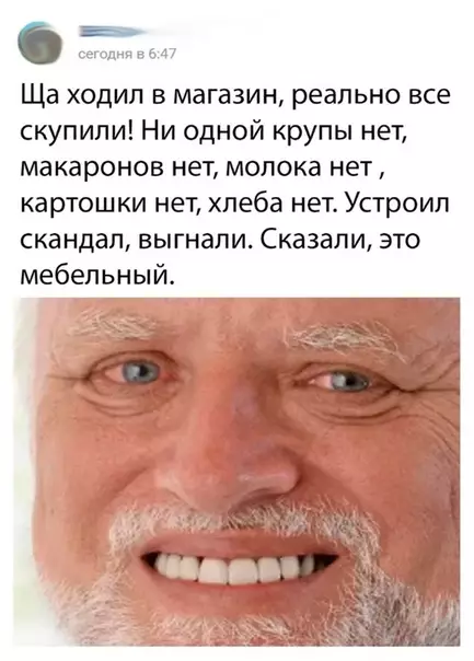 Смешная картинка №480886 Когда захотелось понервничать
