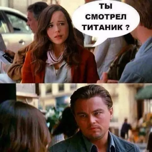 Смешная картинка №355028