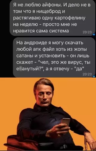 Смешная картинка №694691
