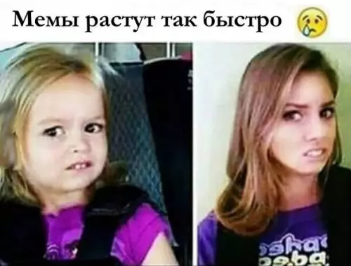 Смешная картинка №204328