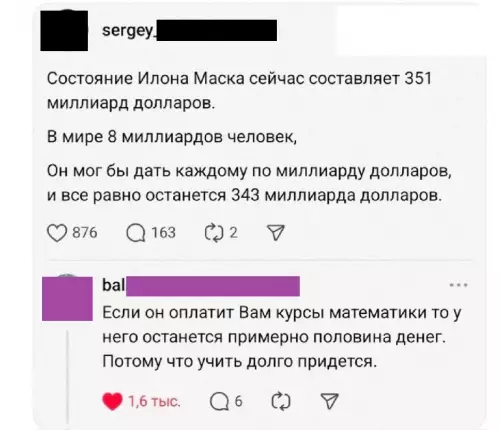 Смешная картинка №780718