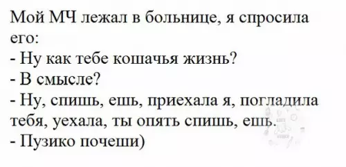Смешная картинка №206032