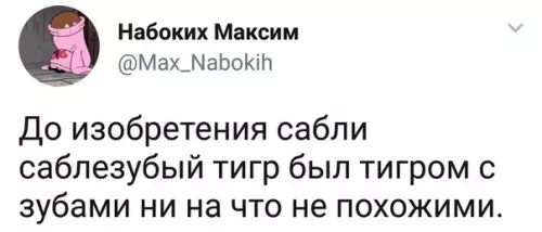Смешная картинка №348531