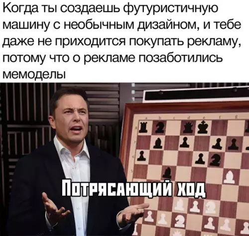 Смешная картинка №406254