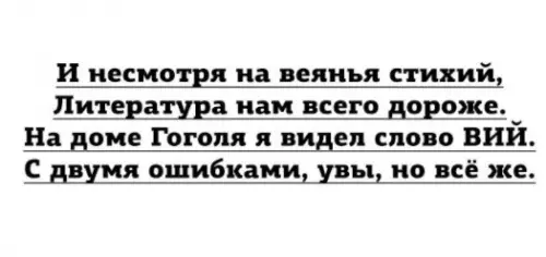 Смешная картинка №232336