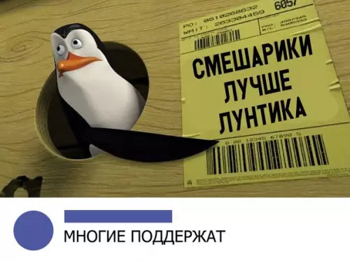 Смешная картинка №330167