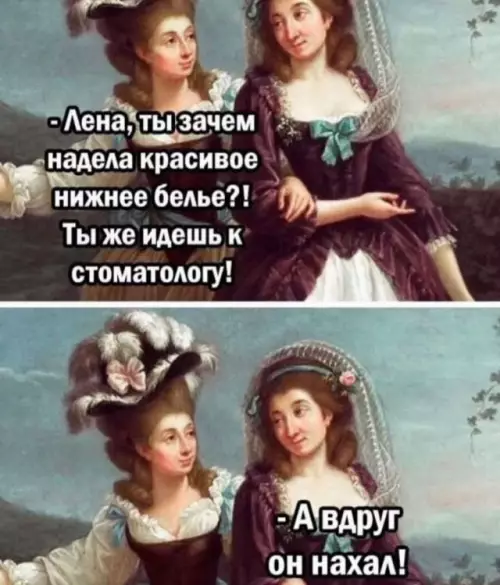 Смешная картинка №689274