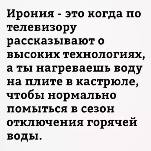 Смешная картинка №183633