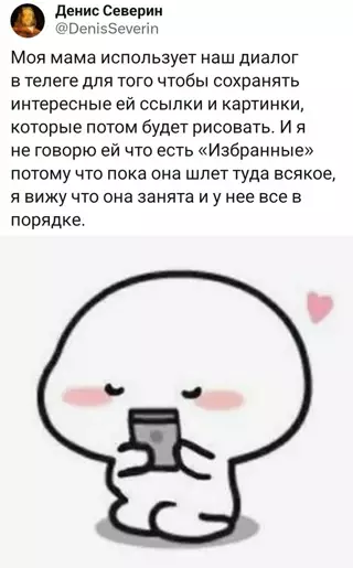 Смешная картинка №711070