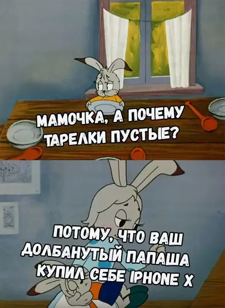 Смешная картинка №220566