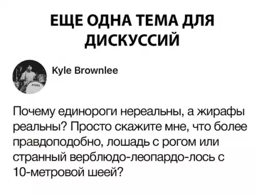 Смешная картинка №289411