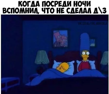 Смешная картинка №265924