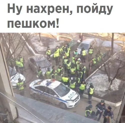 Смешная картинка №218959
