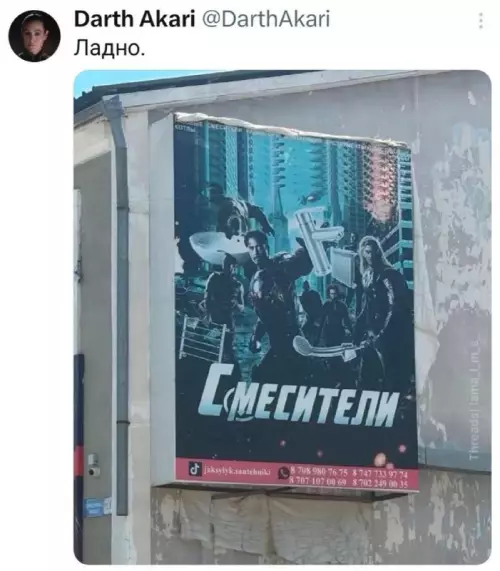 Смесители: эпичная битва сантехников 🚰⚔️ - Смесители