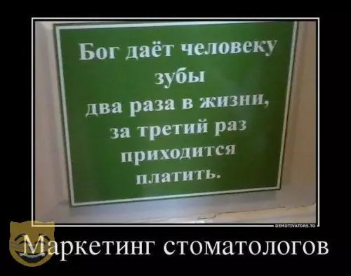 Смешная картинка №322832