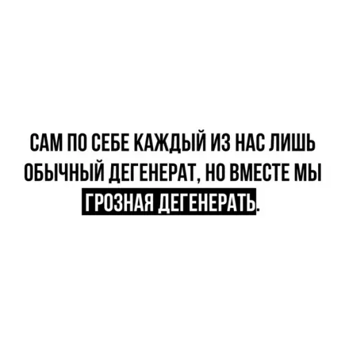 Смешная картинка №485822 Такие дела.