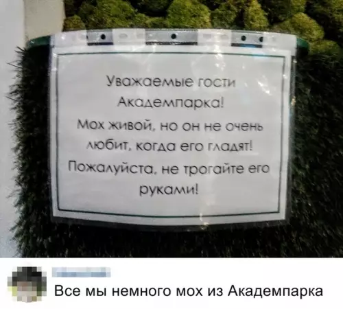 Смешная картинка №346989