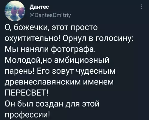 Смешная картинка №667235 фотографы