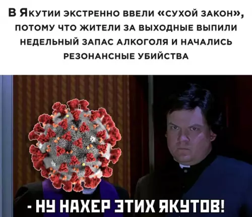 Смешная картинка №482379