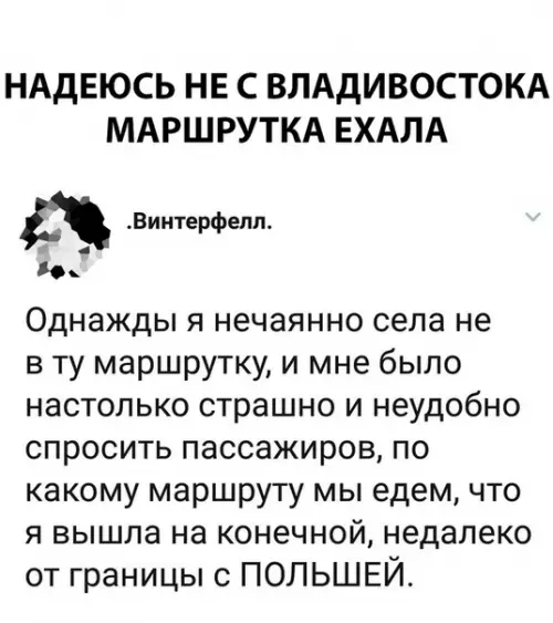 Смешная картинка №286442