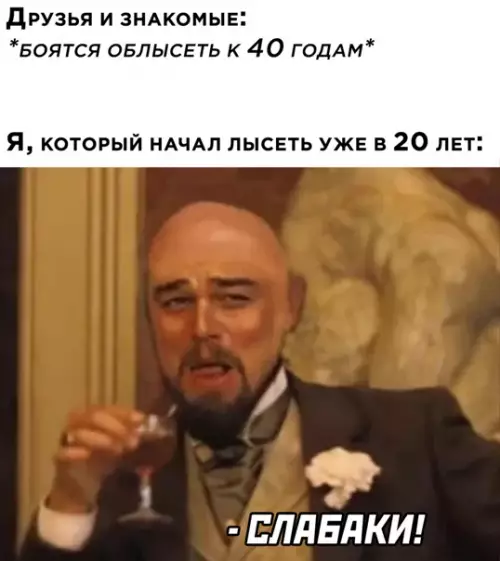 Смешная картинка №555206