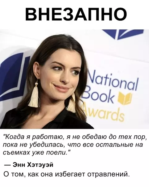 Смешная картинка №358837