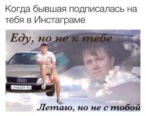 Смешная картинка №473561