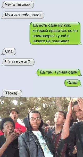 Смешная картинка №385070