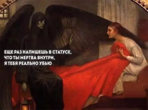 Смешная картинка №188156