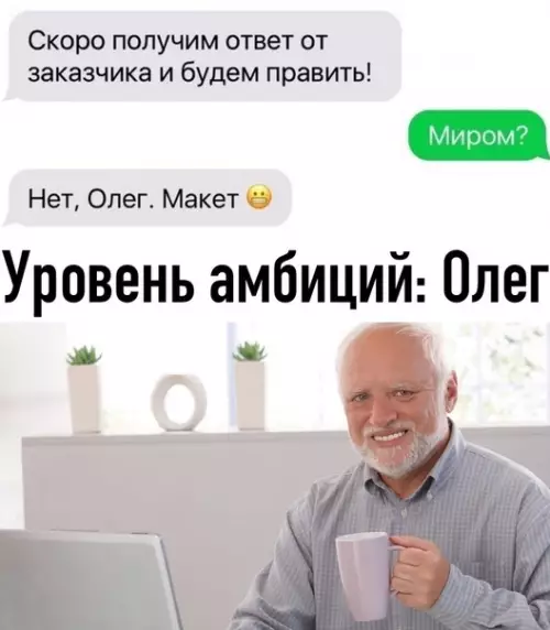 Смешная картинка №474855