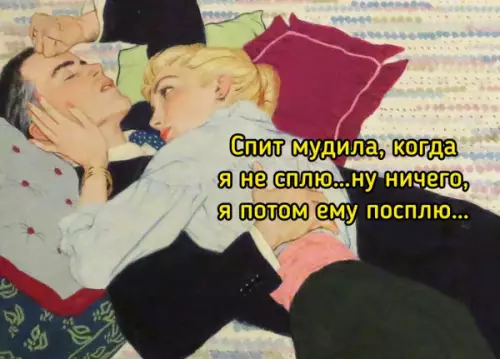 Смешная картинка №808726