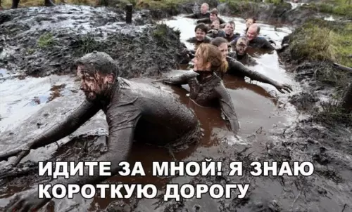 Смешная картинка №203121