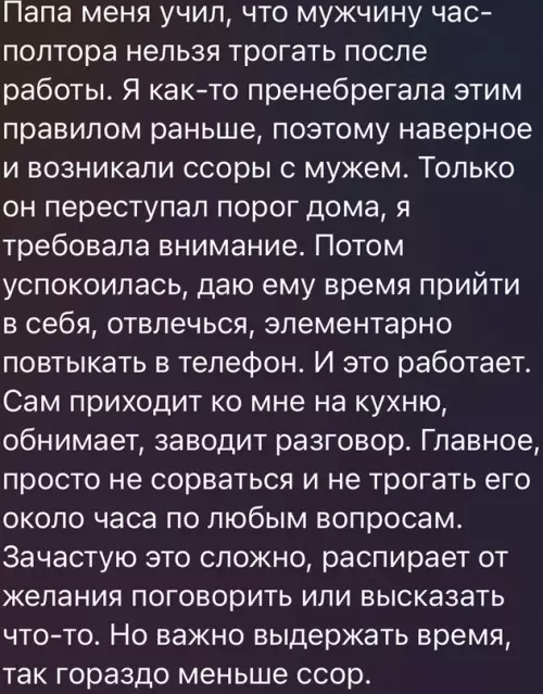 Смешная картинка №689084 Женщины, на заметку