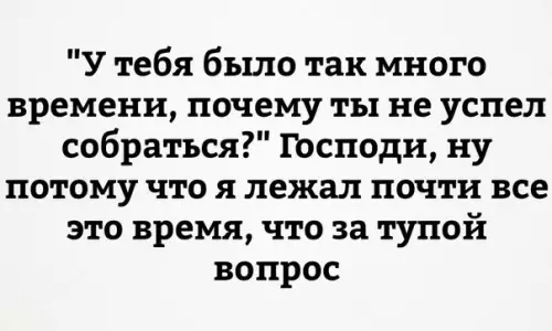 Смешная картинка №270441