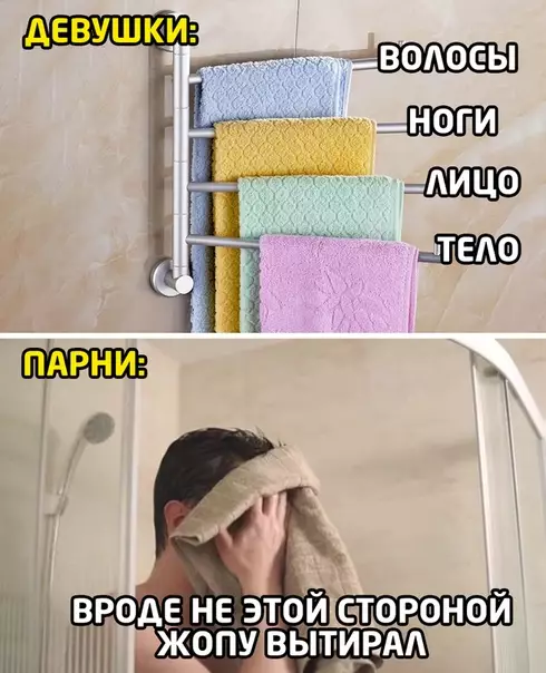 Смешная картинка №487183