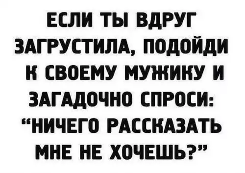 Смешная картинка №427287