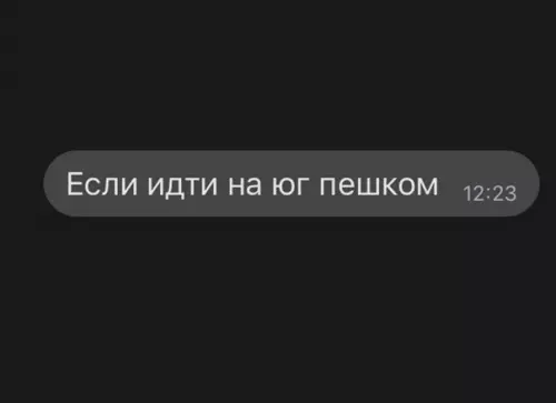 продолжение Смешная картинка №567119