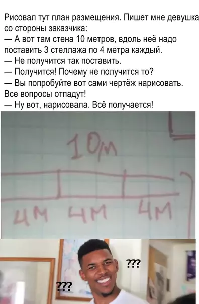 Смешная картинка №330878