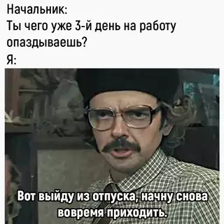 Смешная картинка №688012 работа