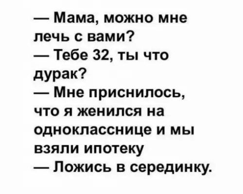 Смешная картинка №672471