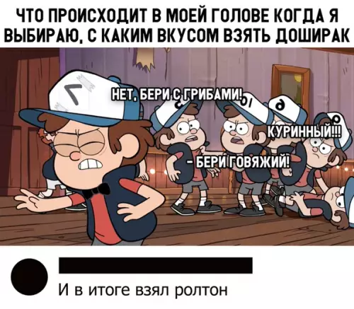 Смешная картинка №308343