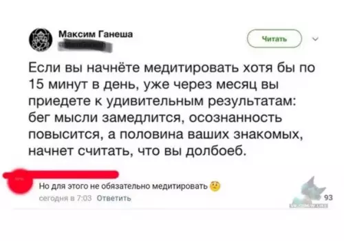Смешная картинка №319753