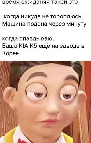 Смешная картинка №662038