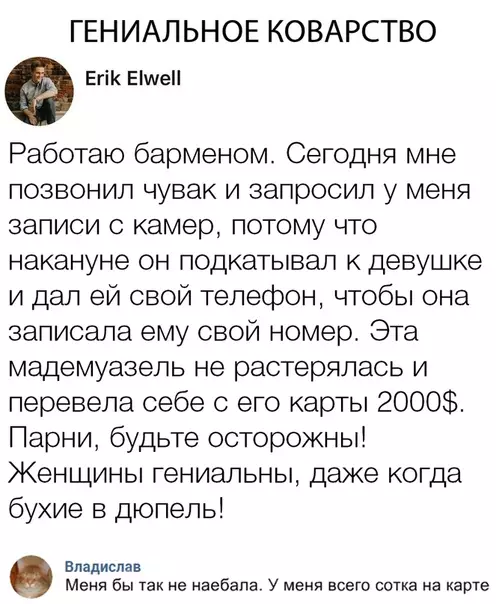Смешная картинка №316747