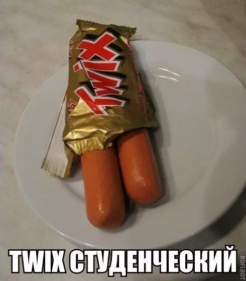Смешная картинка №208809